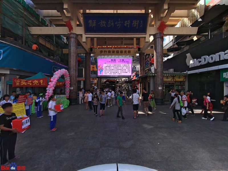 三亚市旅游信息咨询中心(步行街站)