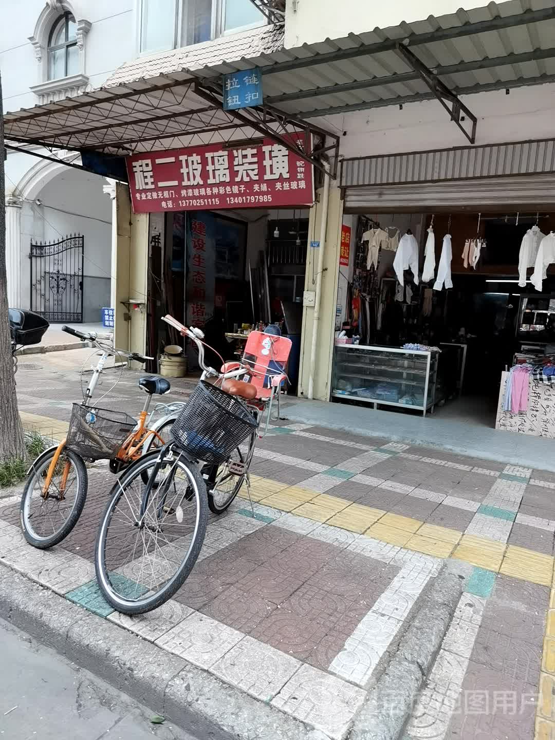 程二玻璃门(望海小区店)