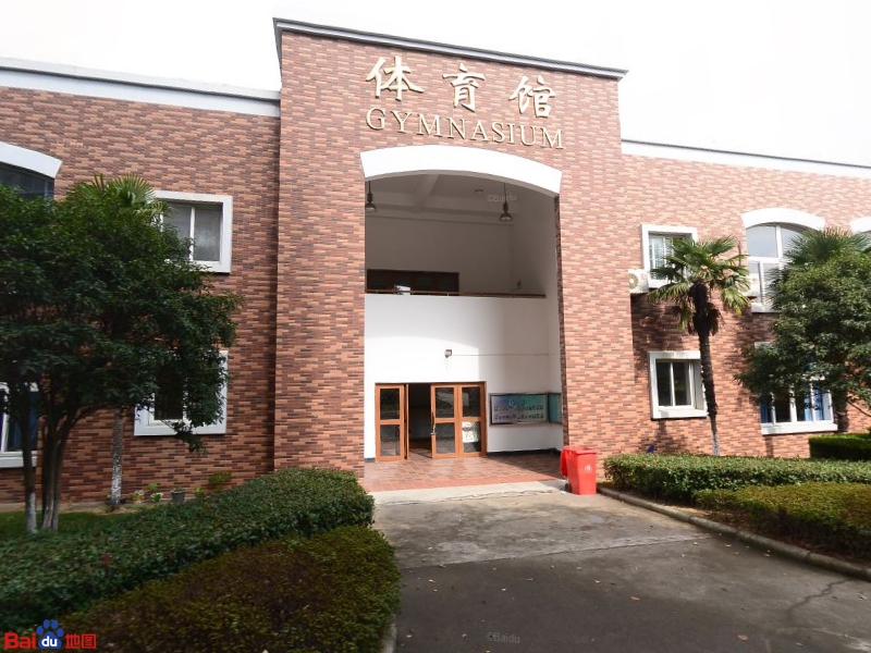 浙江万里学院(东校区)-体育馆