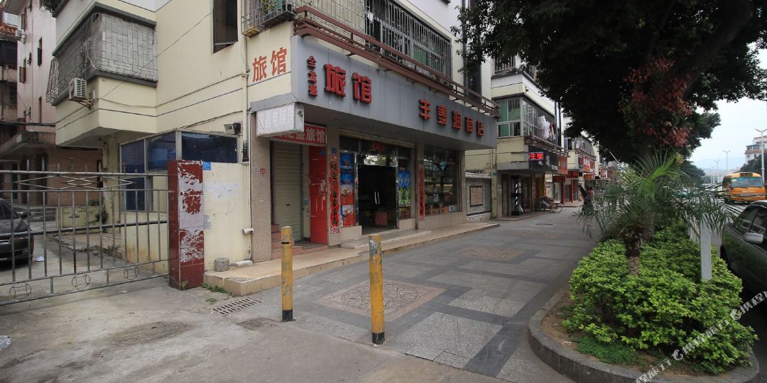 全龙盛旅馆