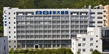 华大基因研究院