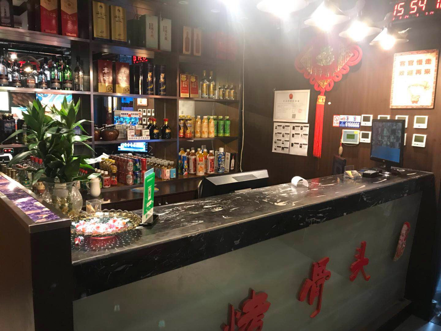 刘三郎烤骨头(凤凰水岸店)