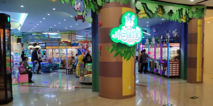 木马王(钱湖北路印象城购物中心店)