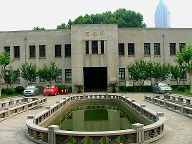 国民政府行政院楼北楼