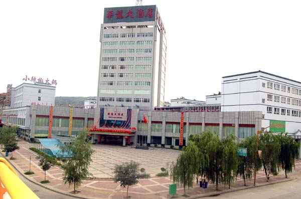华龙酒家(通江大道店)