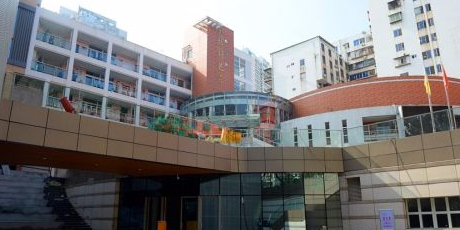 福州市鼓楼区科学艺术馆