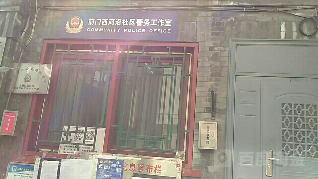 北京市西城区大栅栏街道