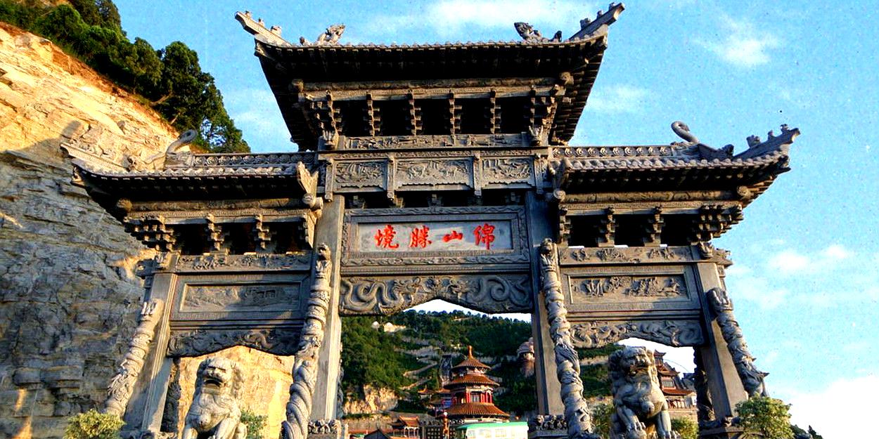 绵山镇地名网_山西省晋中市介休市绵山镇资料简介