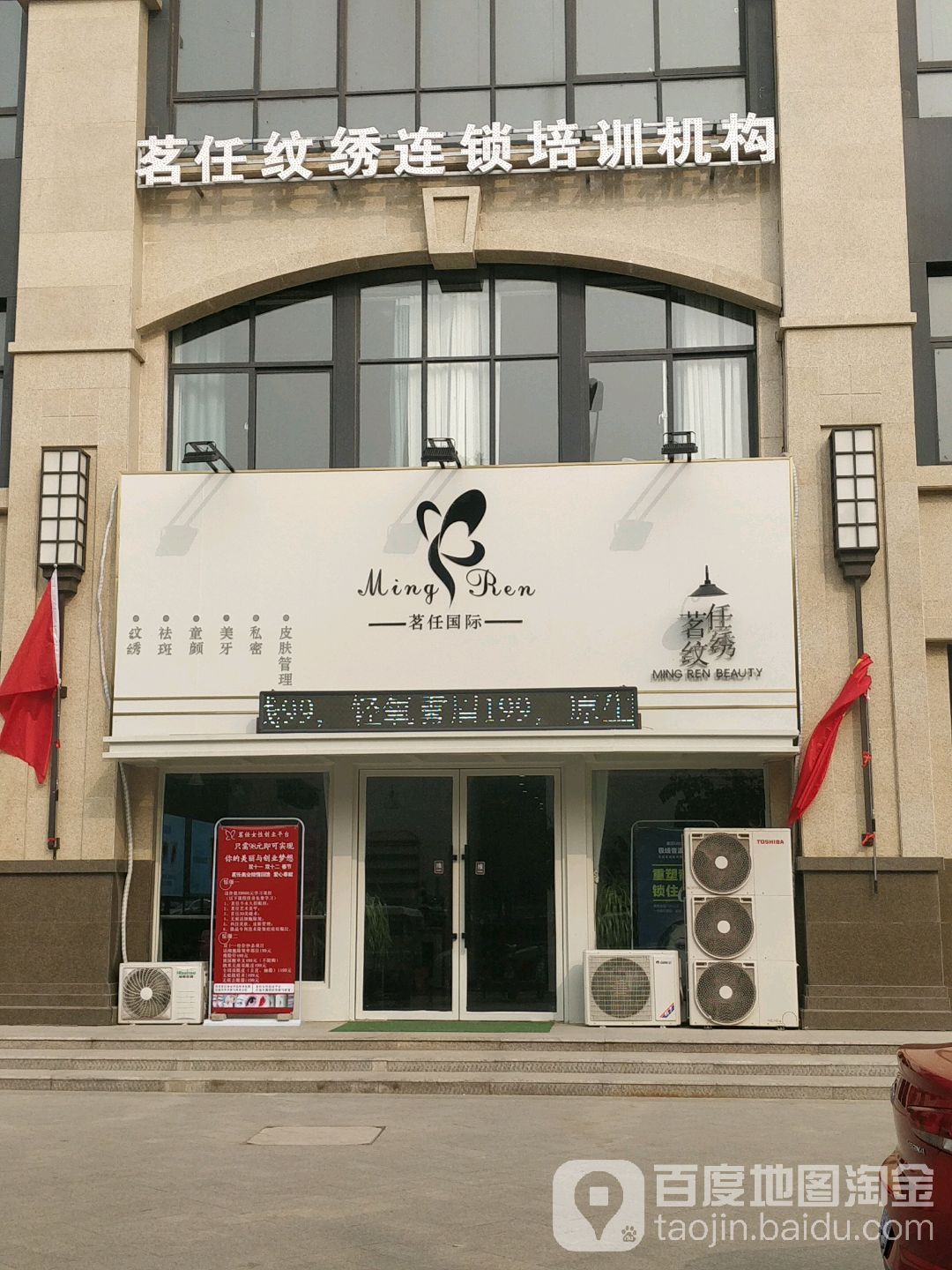 茗任纹锈