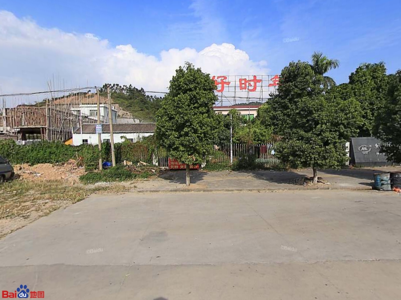 好时年五金塑料厂