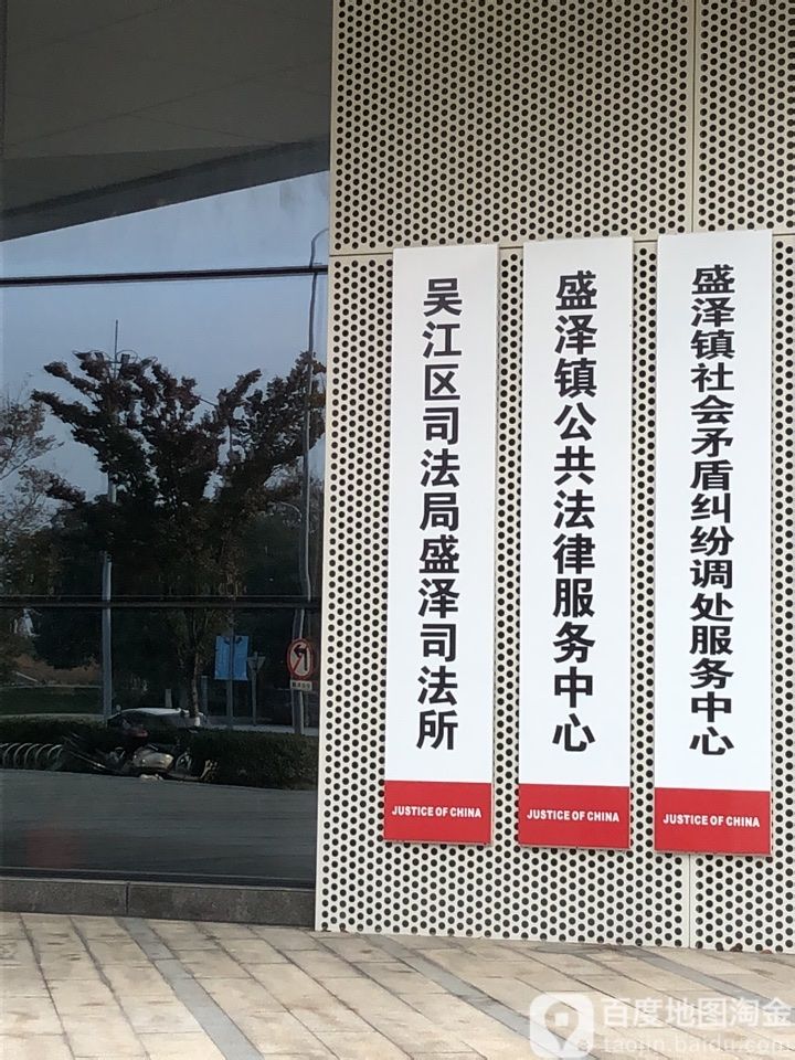 盛泽镇敦煌路388号汇赢大厦