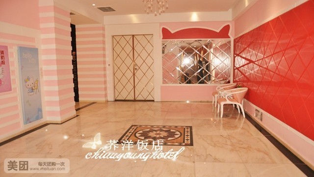 惠东荞洋商务酒店