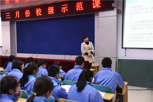 三门峡市陕州区第一初级中学