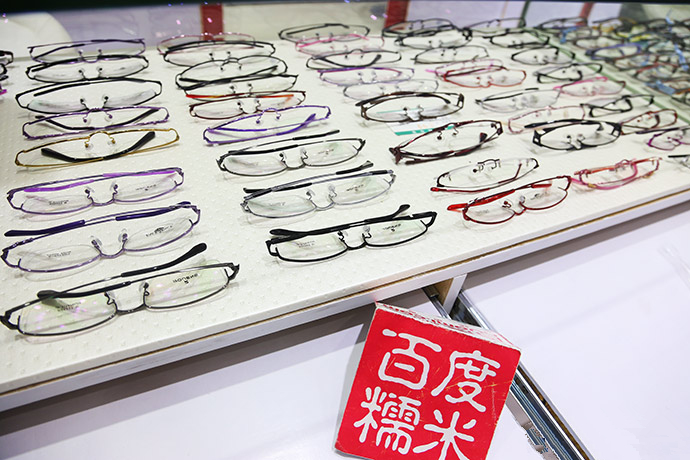 靓亮视界眼镜(兆佳眼镜城店)