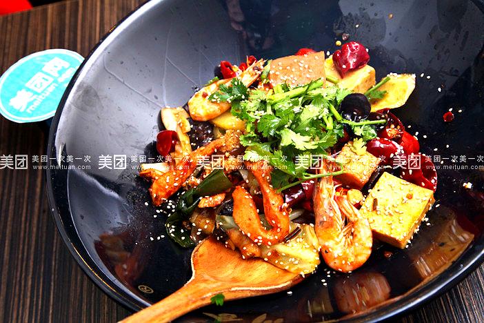 东川麻辣烫香锅(佳世客香港中路店)