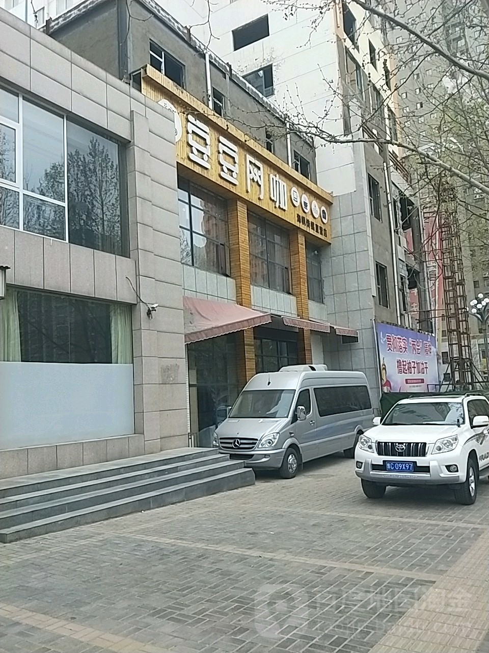 豆豆王卡(经七路店)