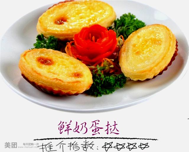 中山威尼斯西餐厅(扬名广场店)