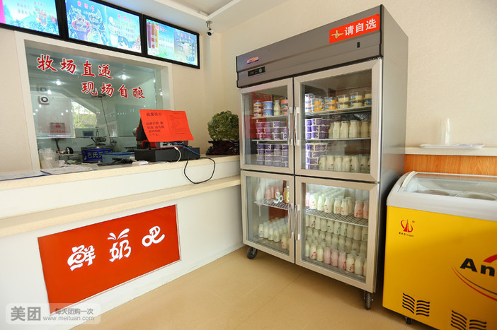 绿澳鲜奶烘焙坊(二0一店)