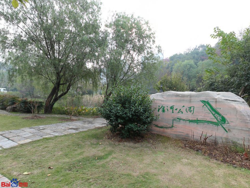 淦河公园