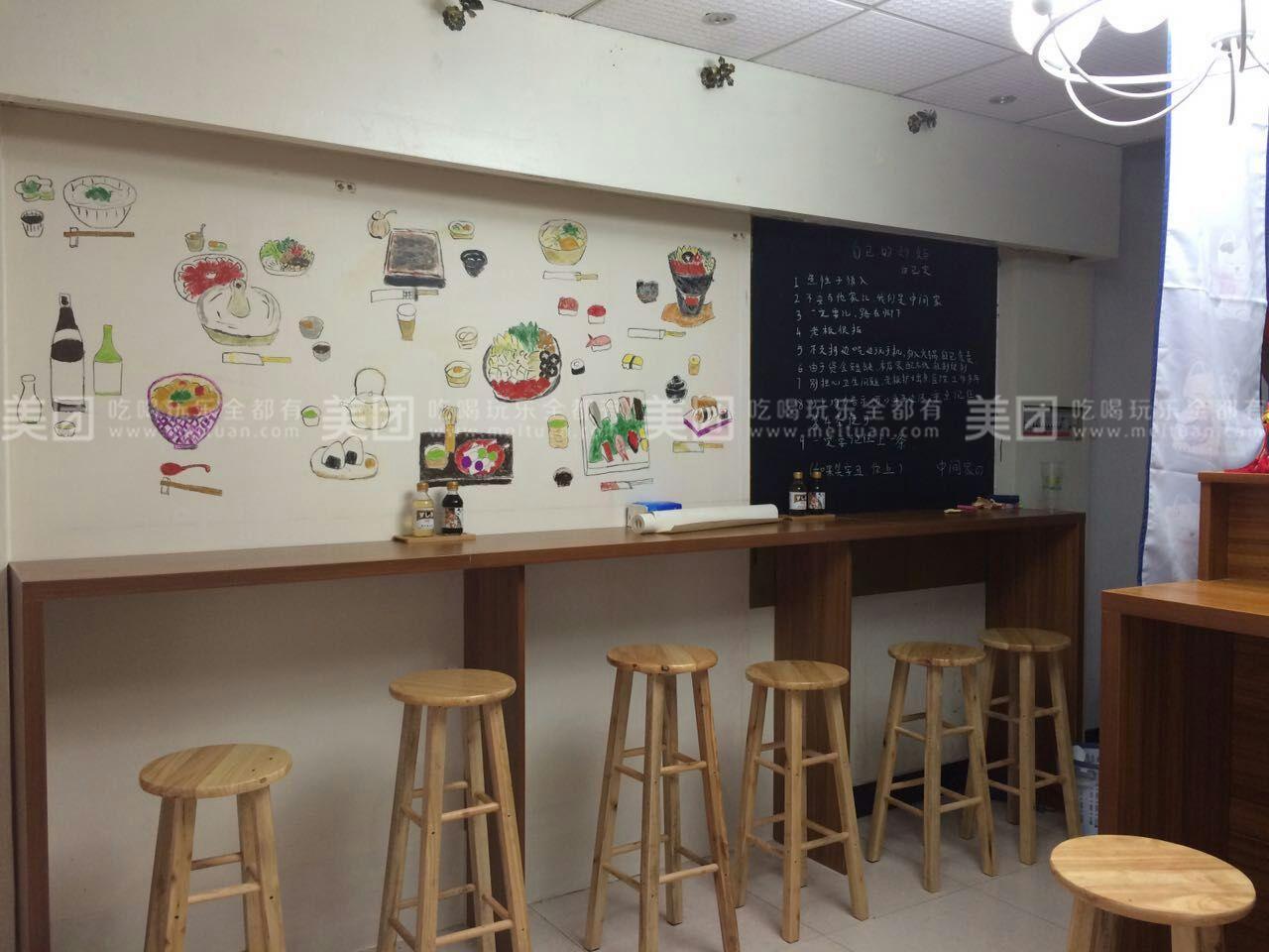 中间家的(灰埠店)