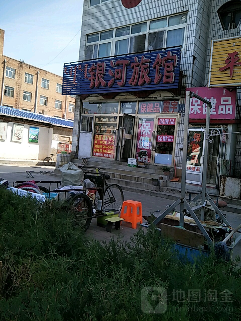 银河旅馆(站前街店)