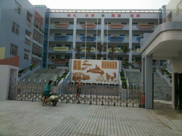 安铺小学