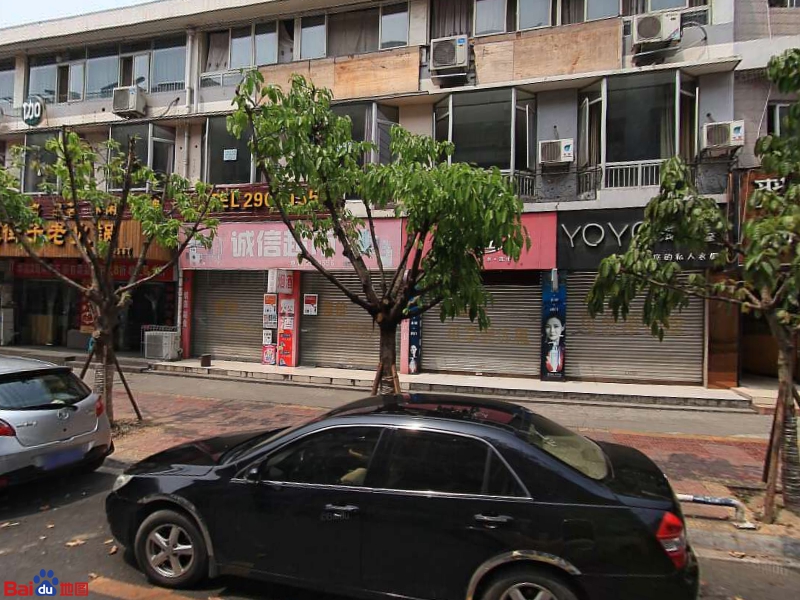 诚信超市(翠湖街店)