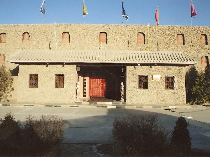 敦煌历史博览园