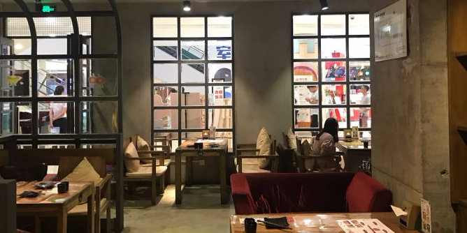 拿渡麻辣烫香锅(银泰创意城店)