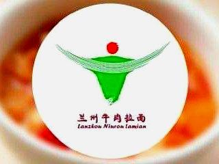 正宗兰州拉面(五溪山路店)