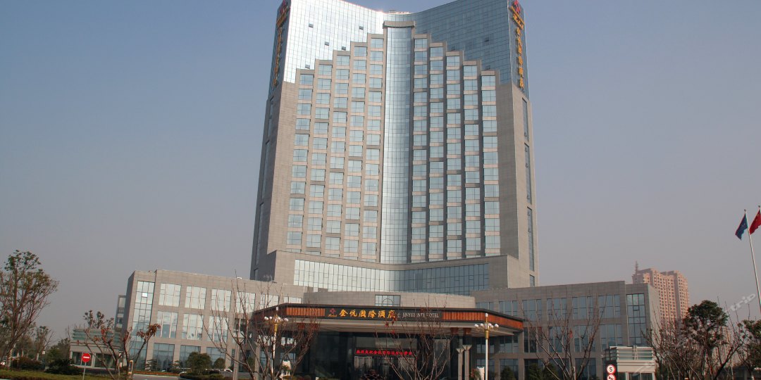 叶县金悦酒店图片