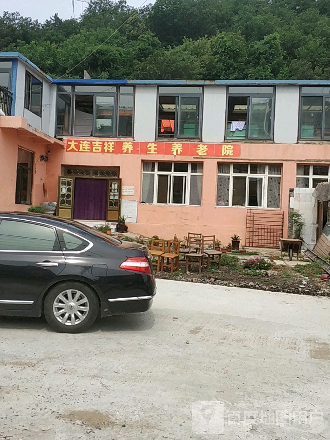 吉祥养生养老院