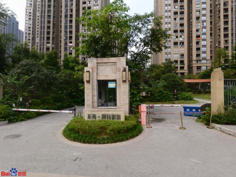 东海阿特豪斯