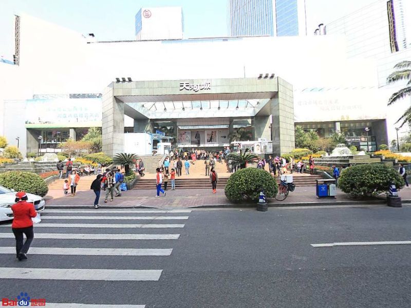 AT爱淘站(天河又一城店)