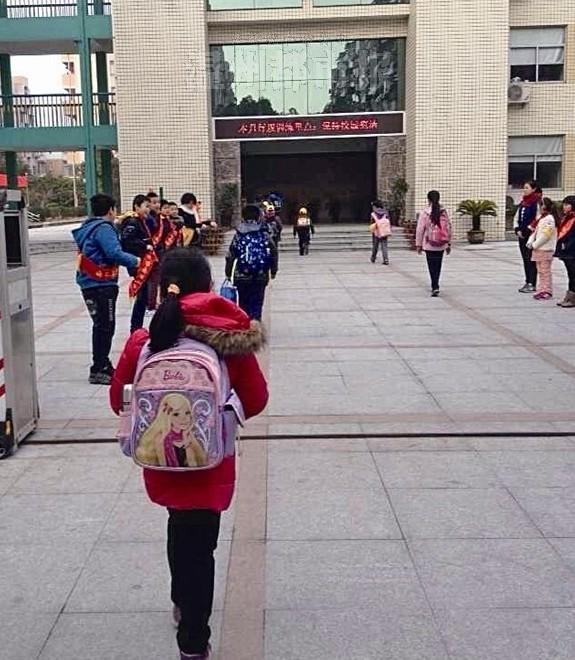 温州市南浦小学(南校区)