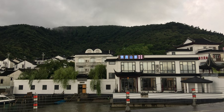 江苏省 苏州市 吴中区 东山镇 莫厘村周边农家院 洞庭山庄