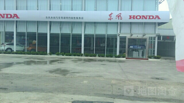 普宁市粤通实业投资有限公司