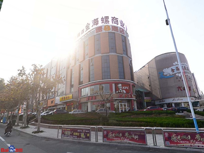 金海螺上野广场(海阳步行街店)
