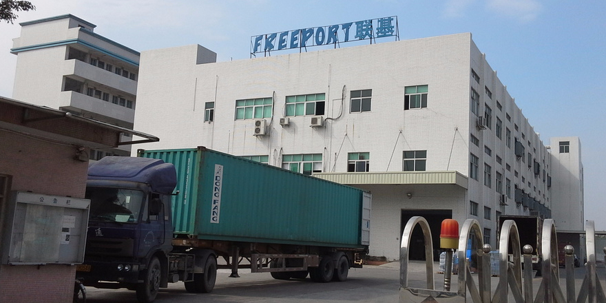 广东联基精密工业有限公司(东莞长安分公司)