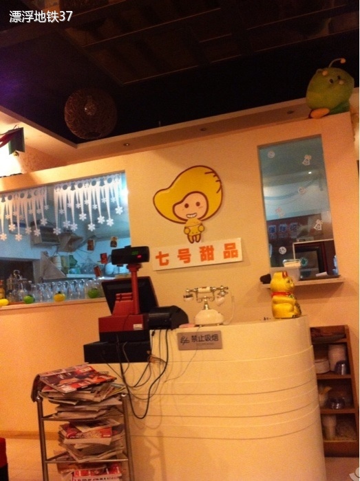双子星座商之都场购物中心