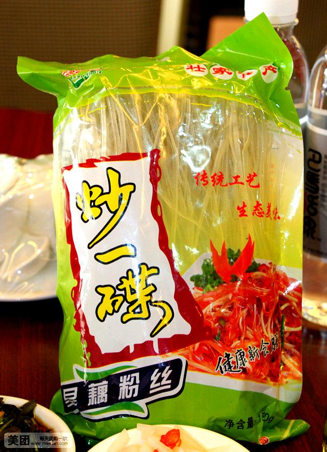 港鑫猪肚鸡(厚街店)