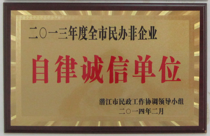 金长城职校