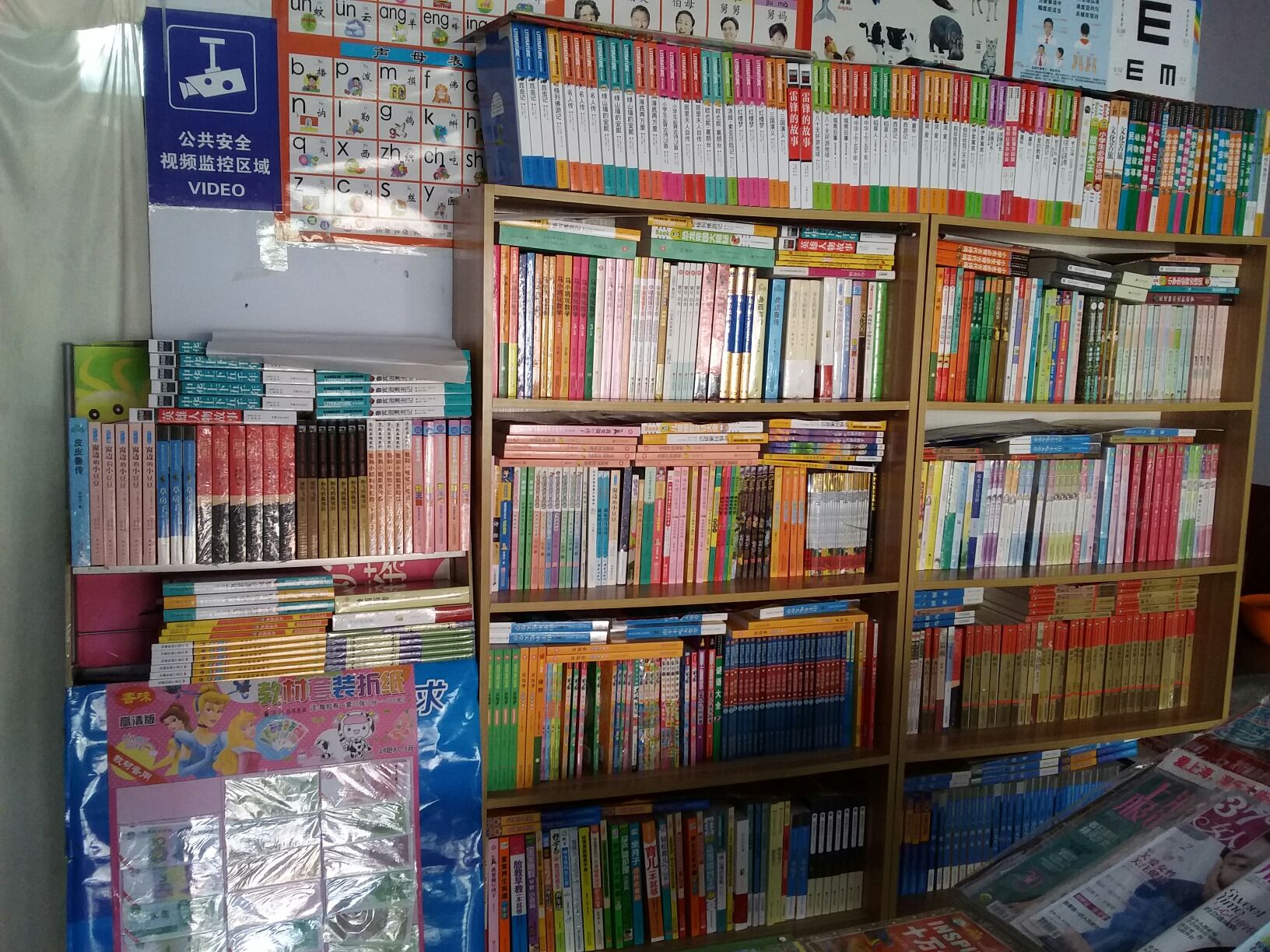 启明友霞书社