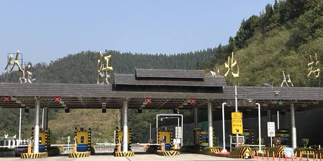 从江北收费站(厦蓉高速入口)