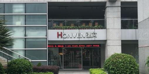 弘文文具(中心书城店)