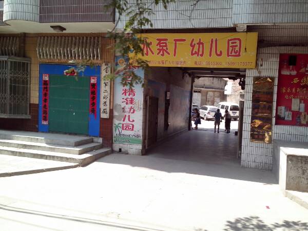 宝鸡市金台区宝蟠路蟠龙花园西北侧约120米