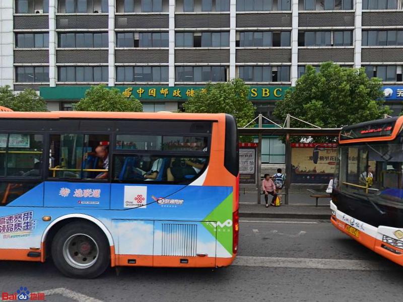 中国邮政储蓄银河(芜湖市人民路支行)