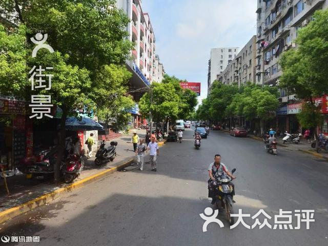 大明眼睛(大中路店)
