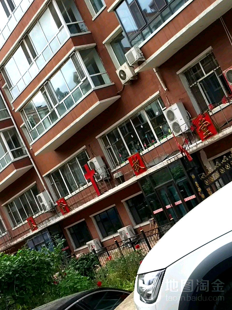 基督教会