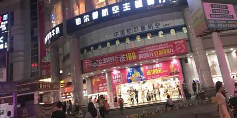 广东省江门市开平市幕沙路70号